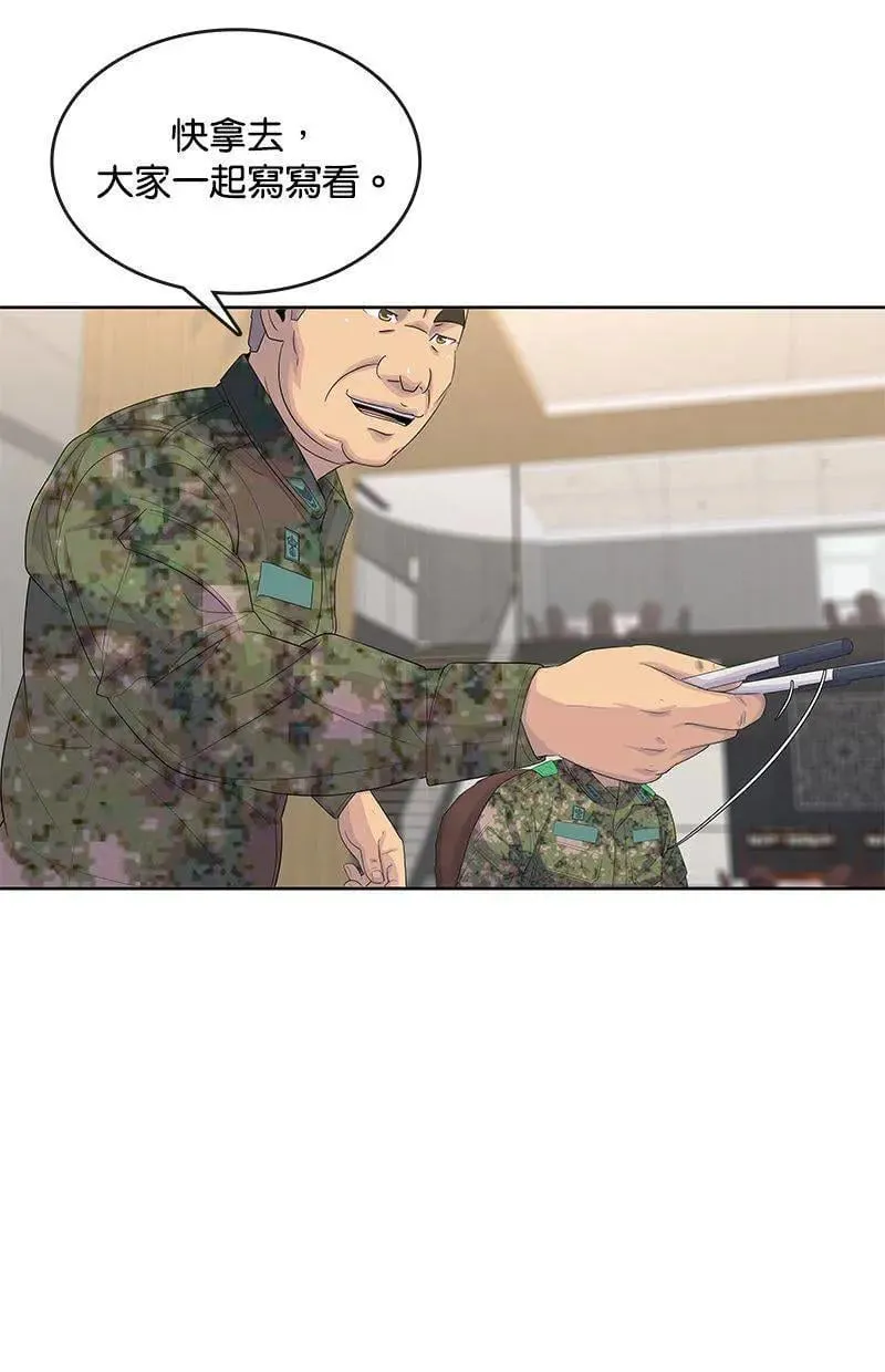 第162话 第23页