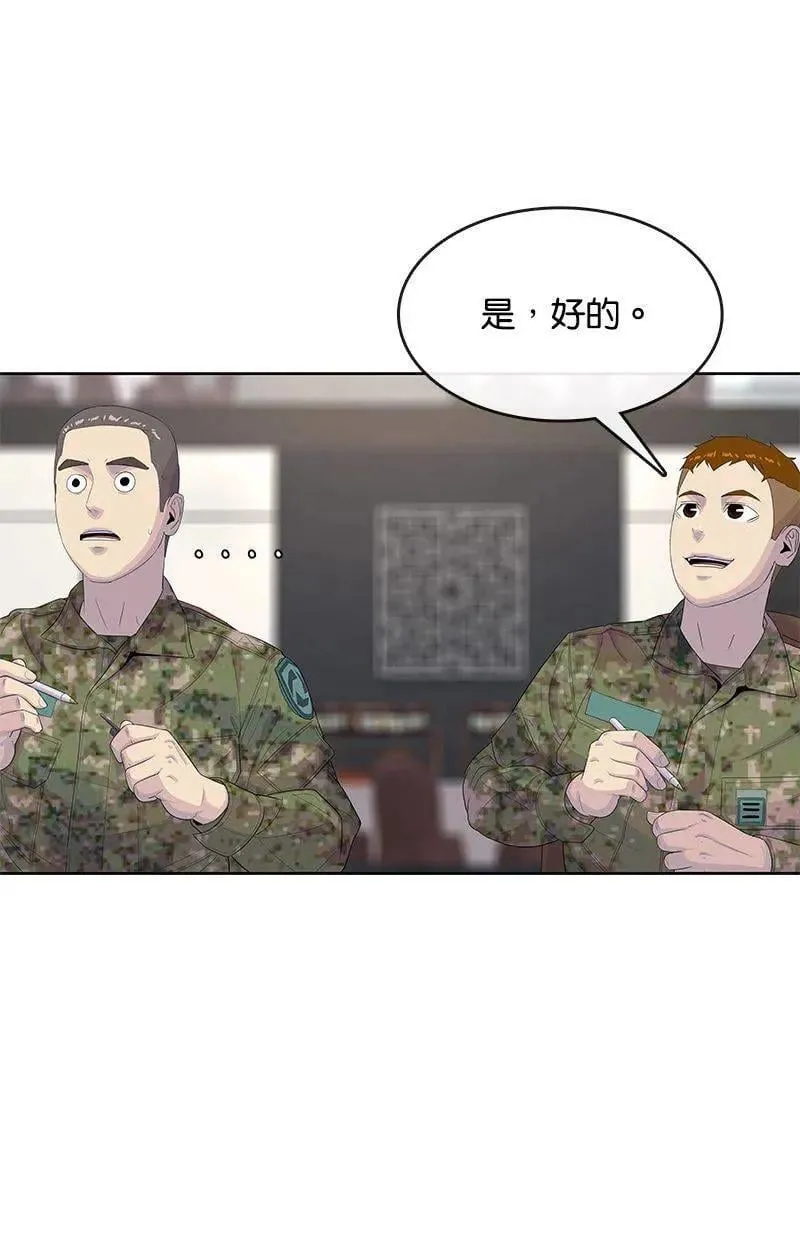 第162话 第24页