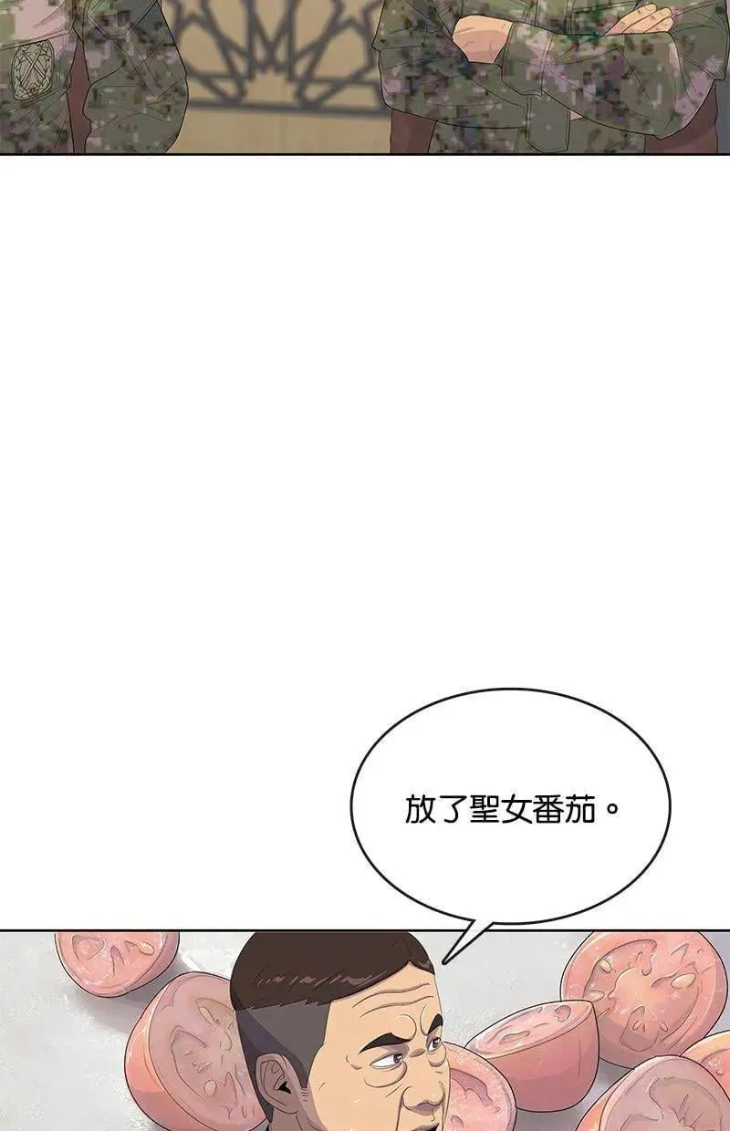 第162话 第30页
