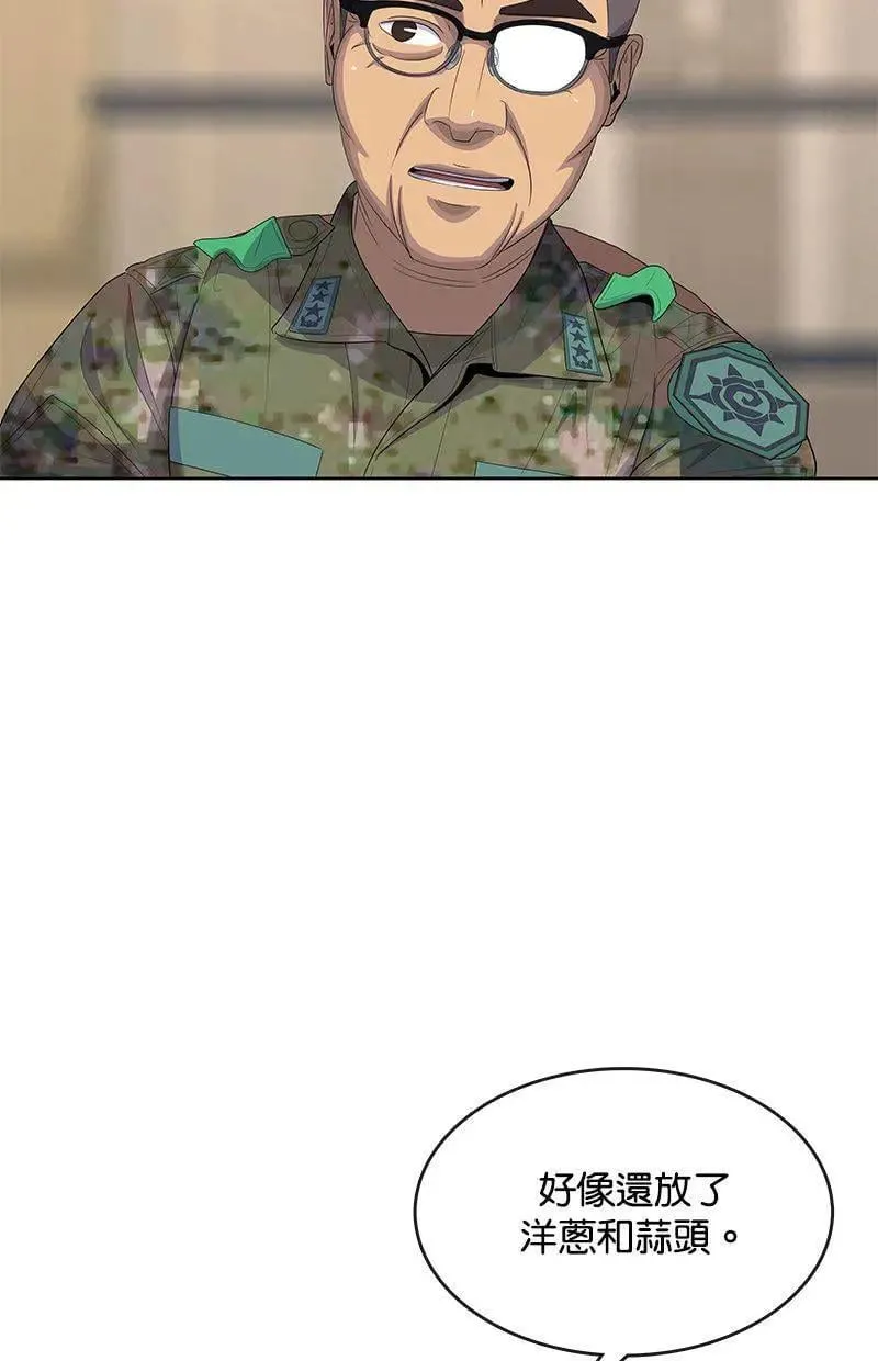 第162话 第32页