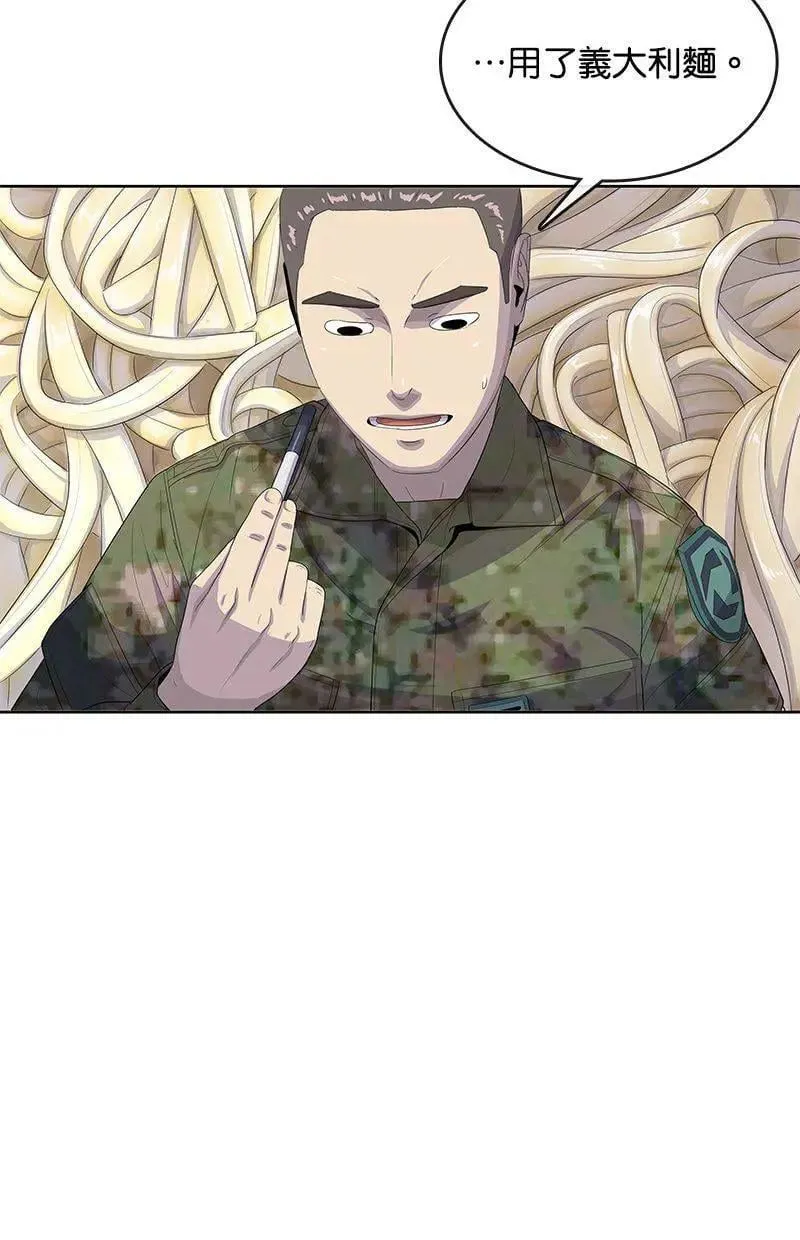 第162话 第35页