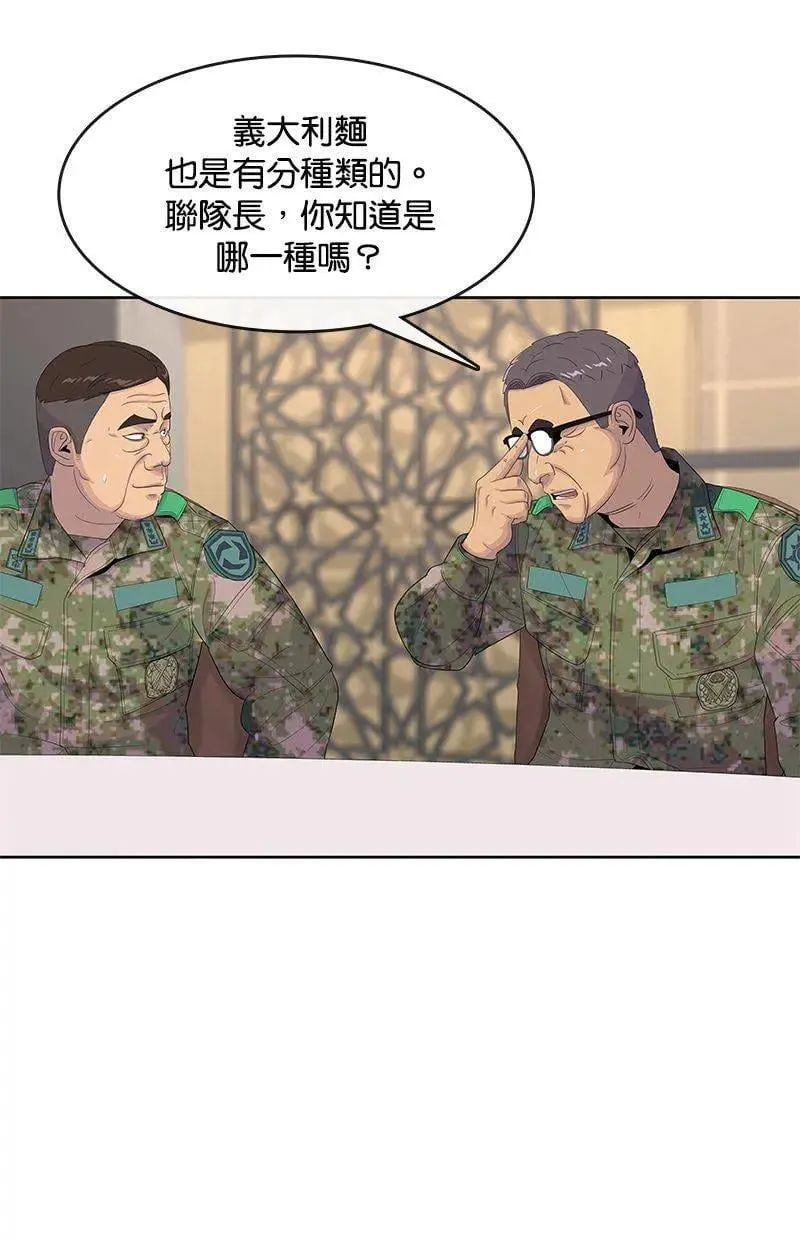 第162话 第36页