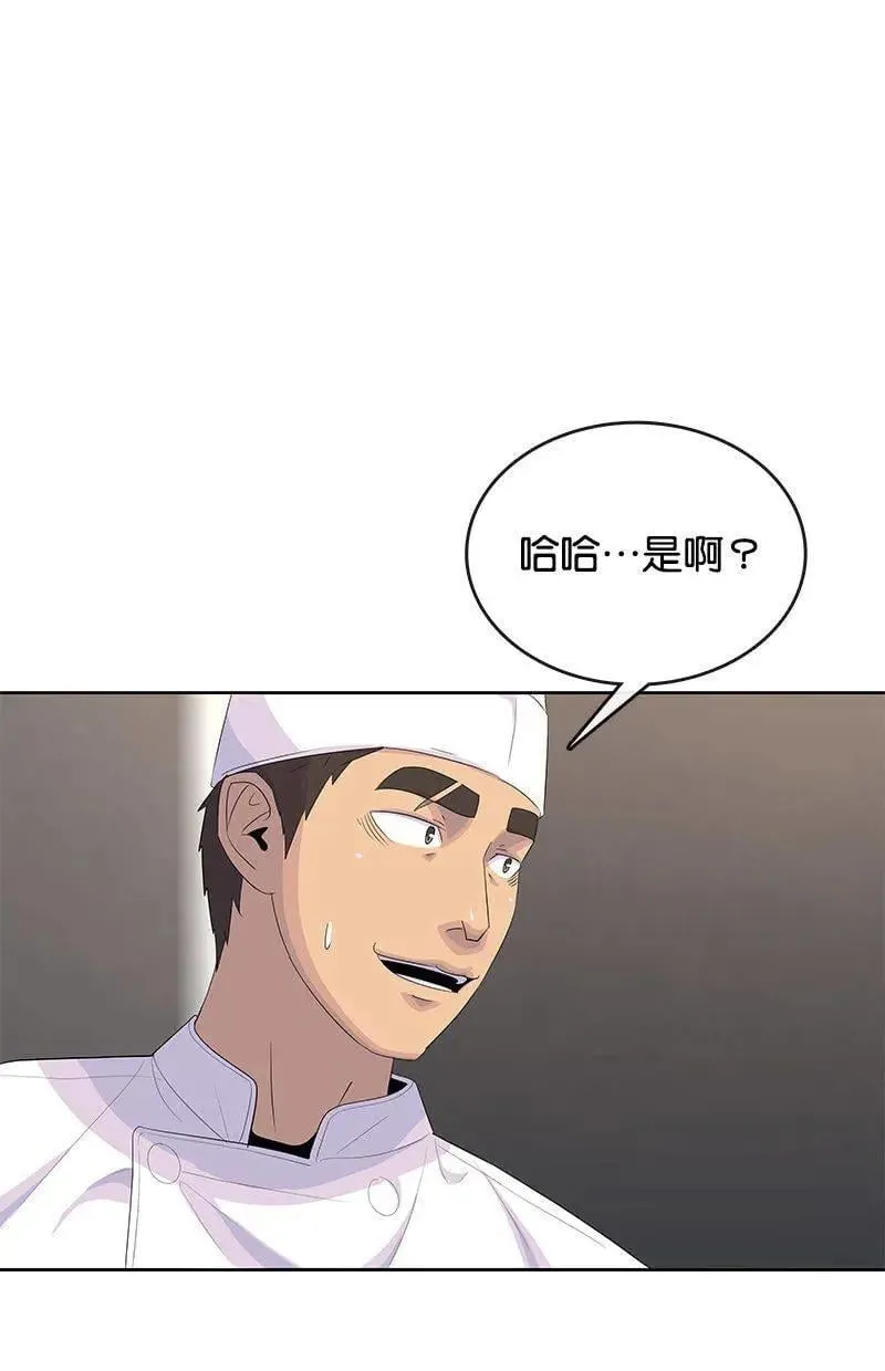 第162话 第39页