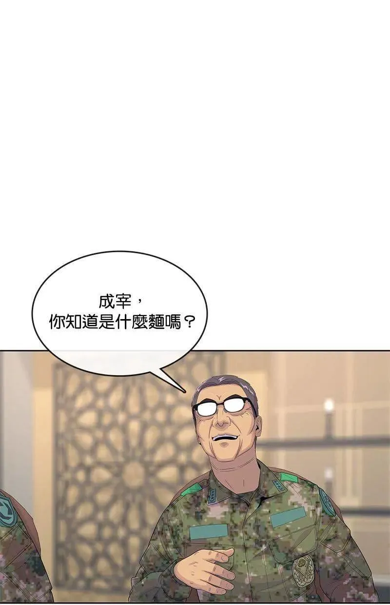 第162话 第40页