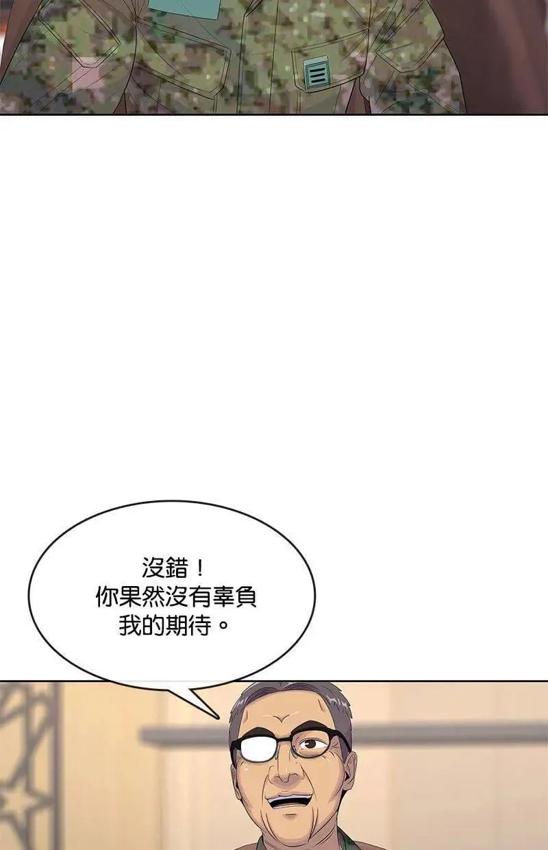 第162话 第42页