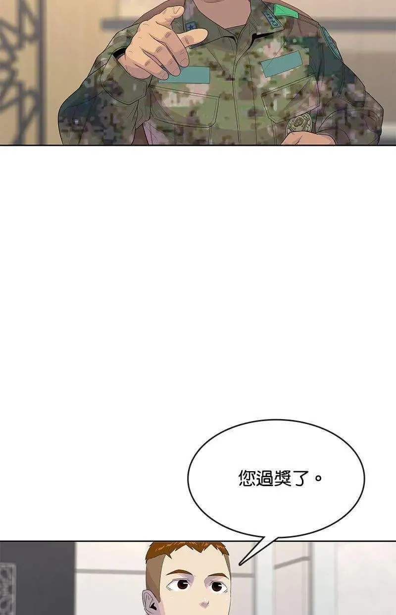 第162话 第43页
