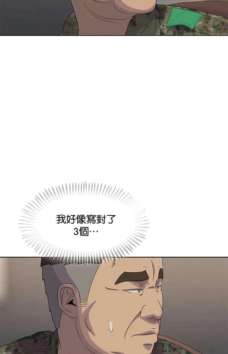 第162话 第57页