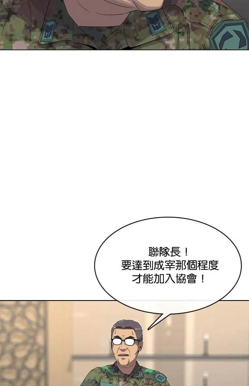 第162话 第58页