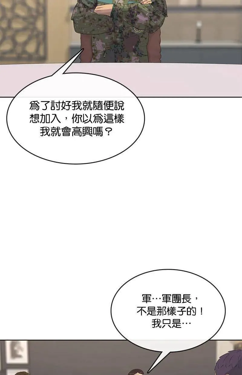 第162话 第59页