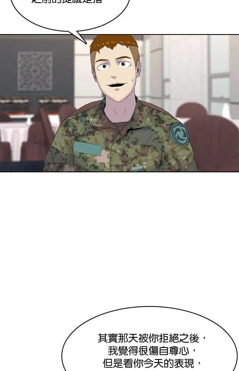 第162话 第63页
