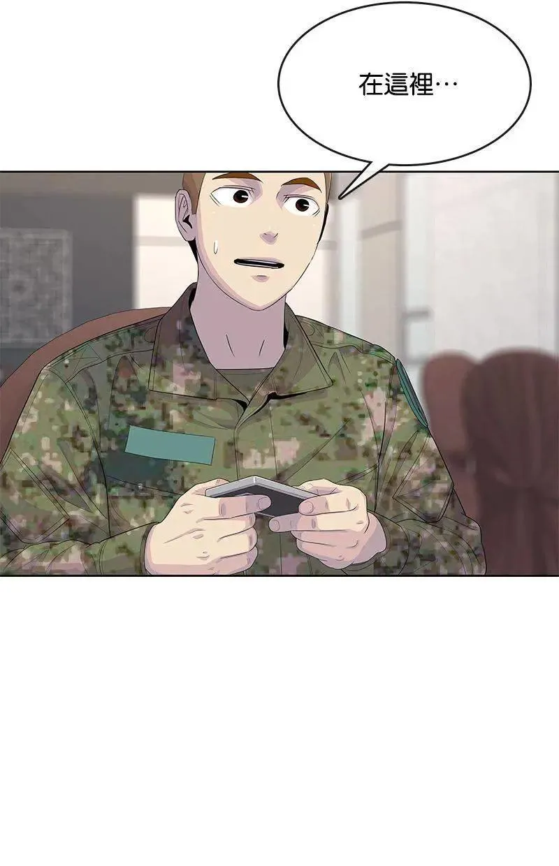 第162话 第65页