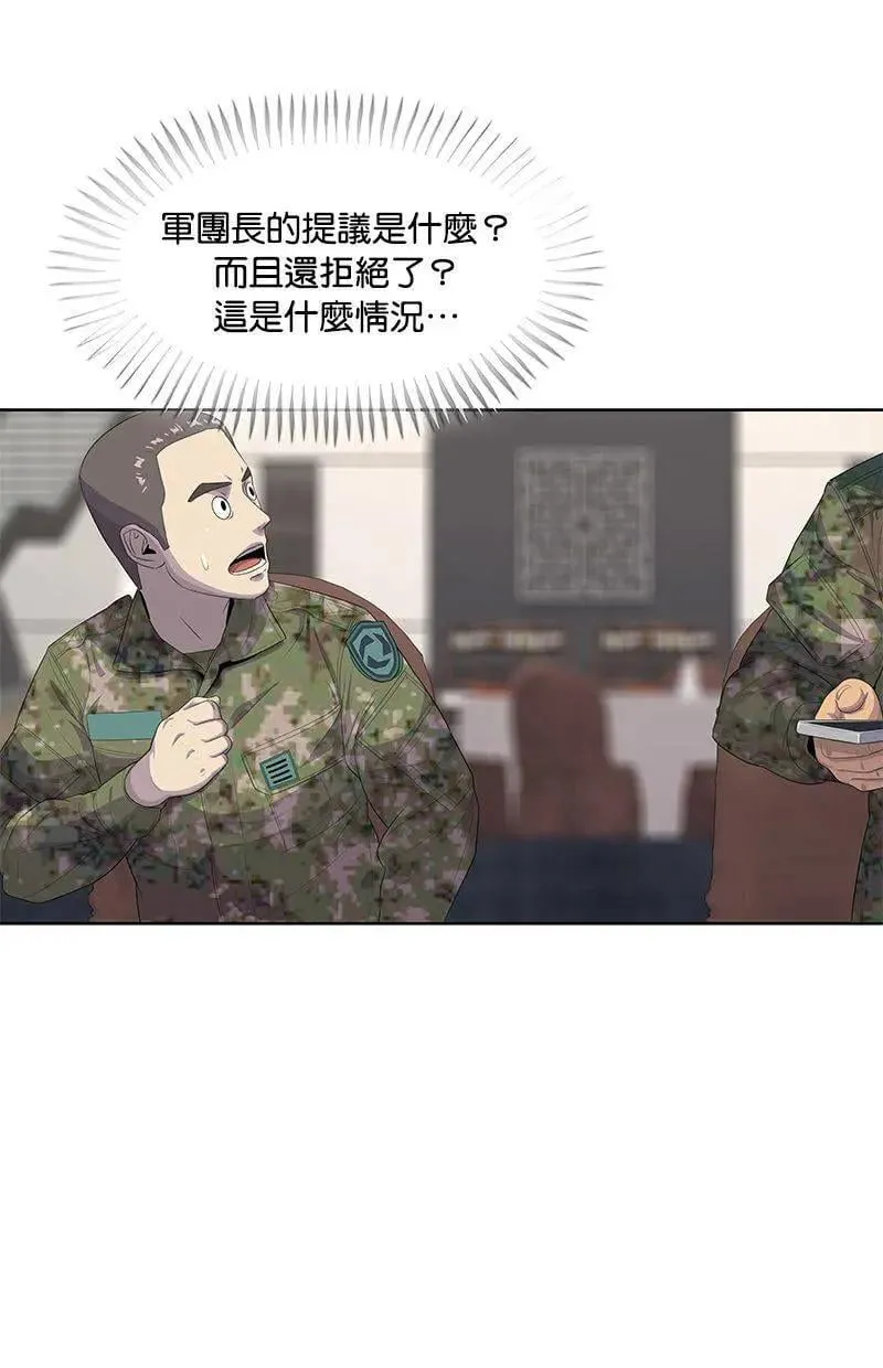 第162话 第66页