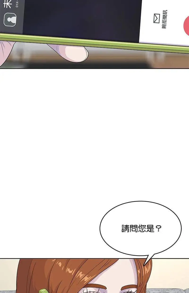 第162话 第71页