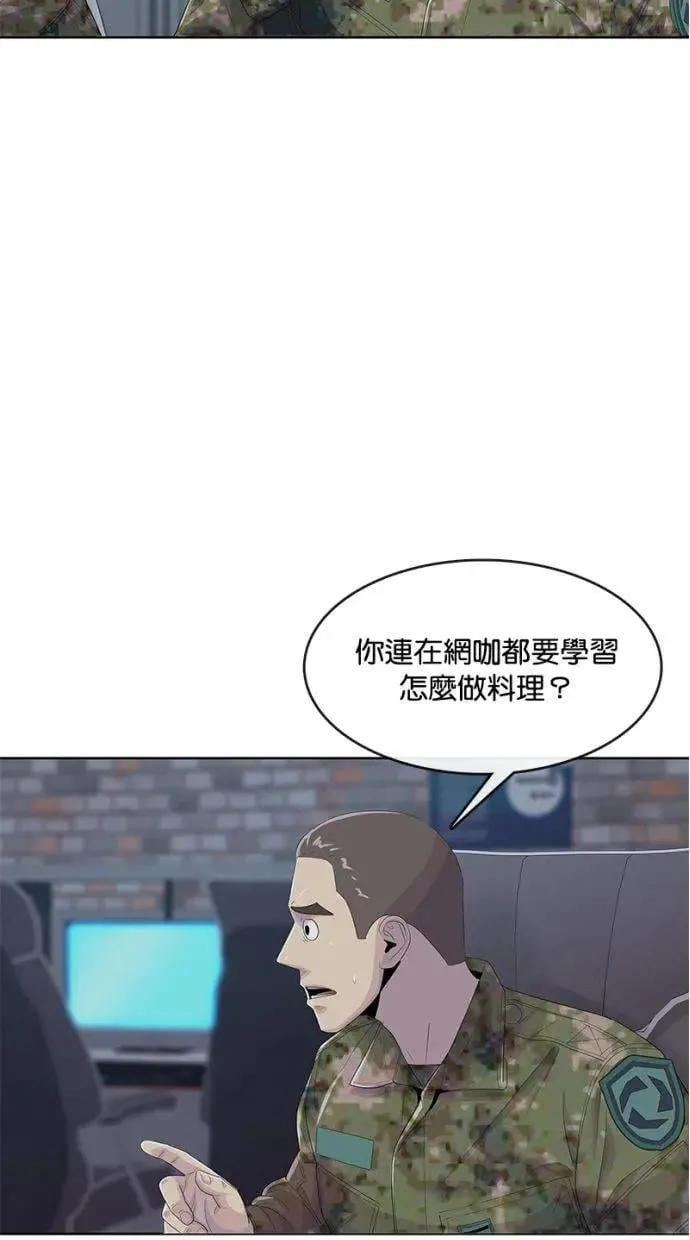 第163话 第85页