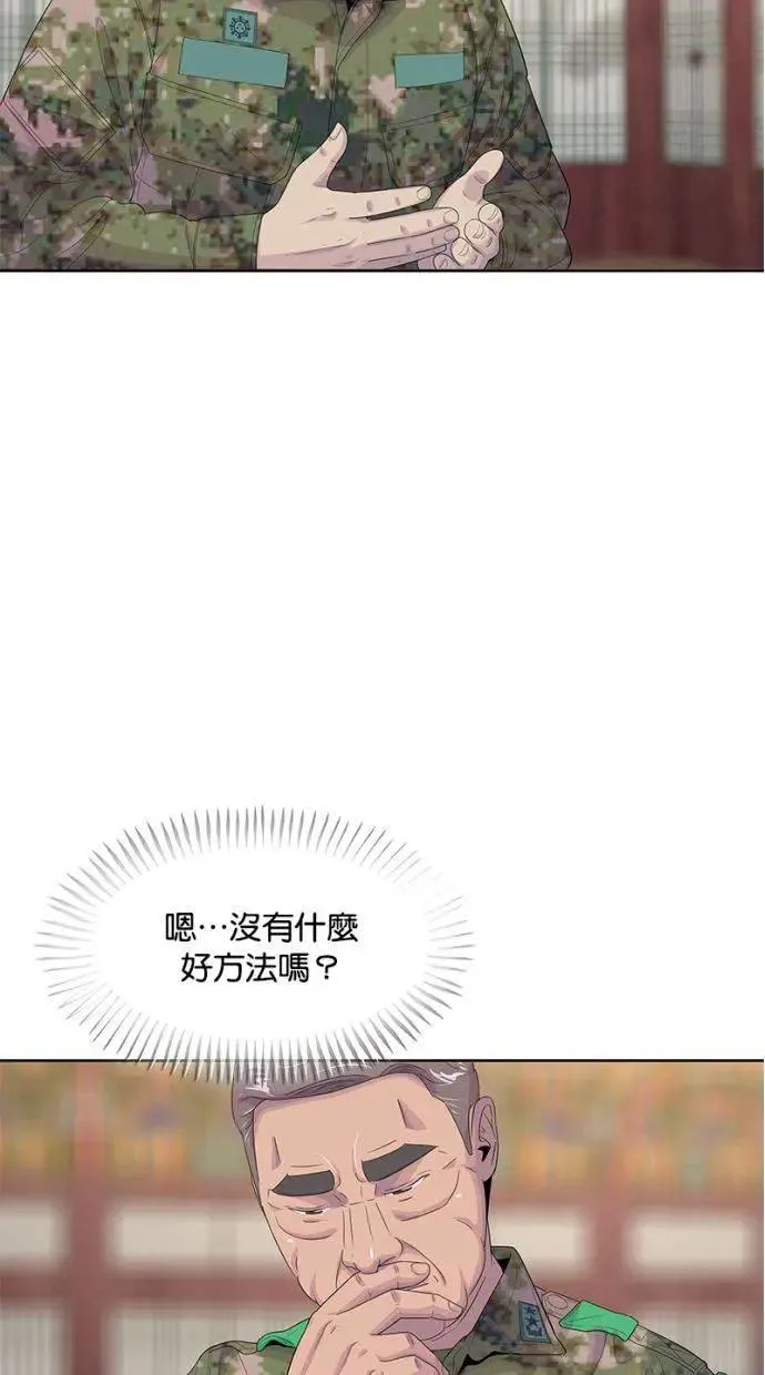 第164话 第31页