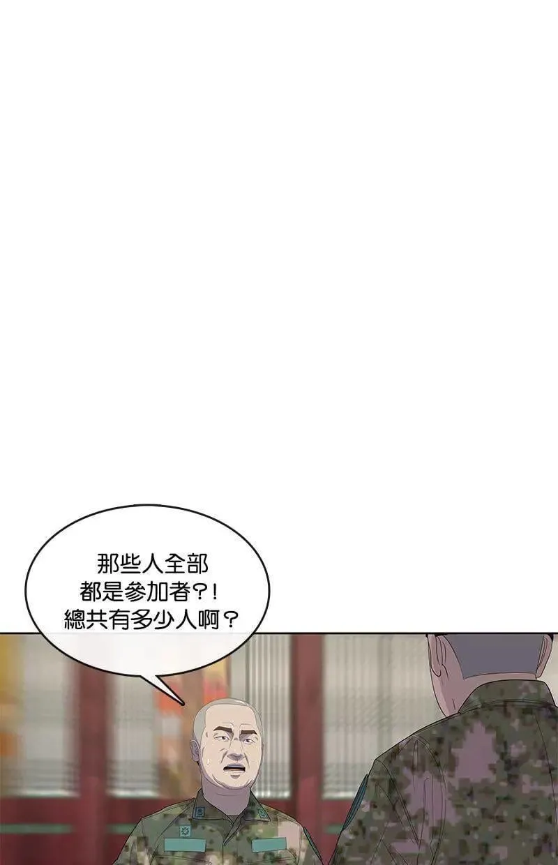 第165话 第1页