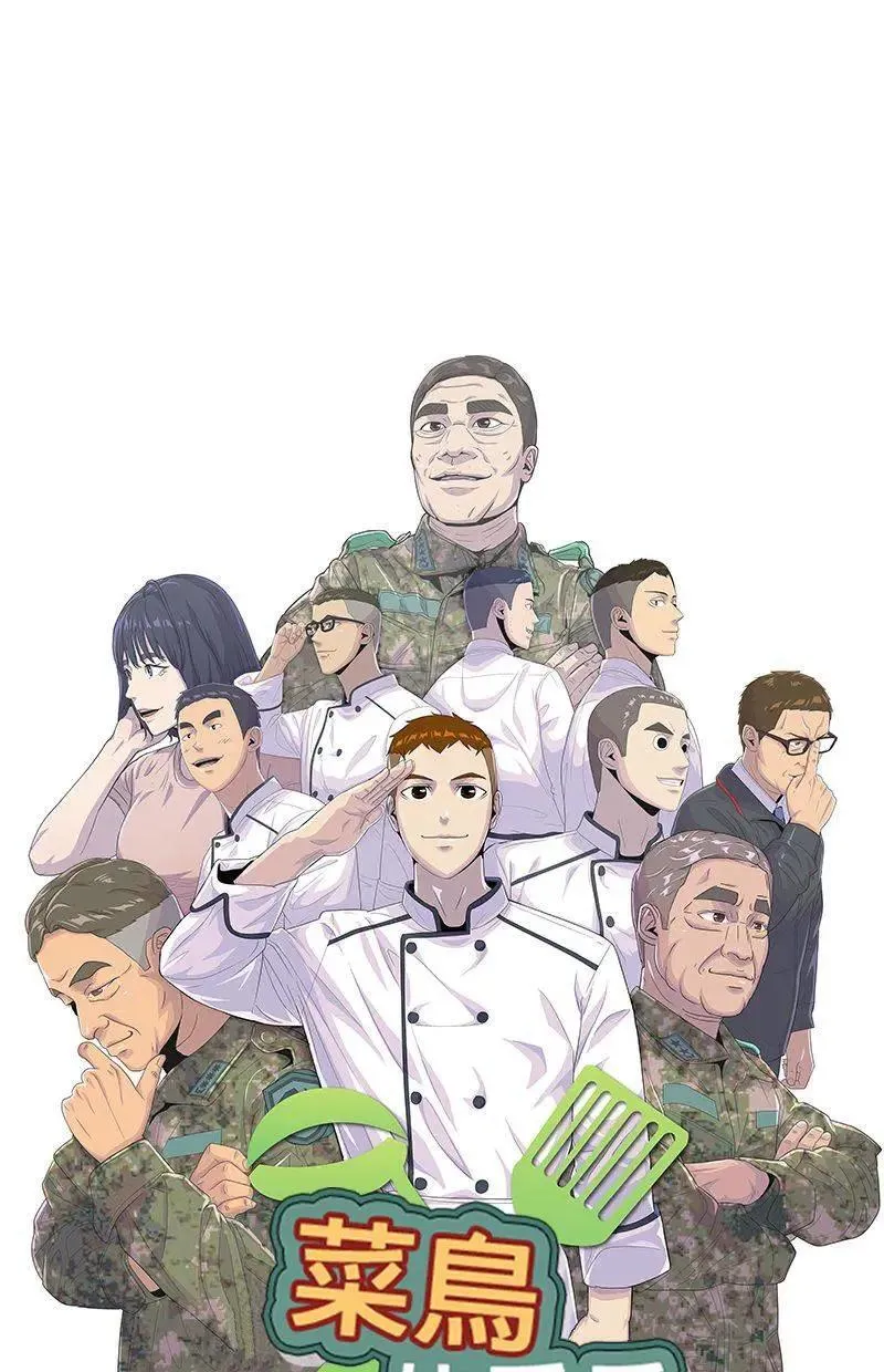 第165话 第4页