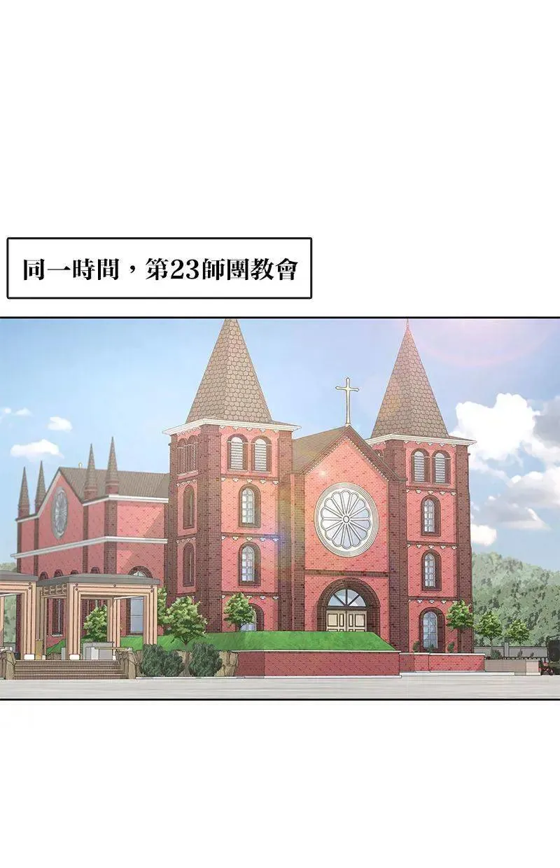 第165话 第6页