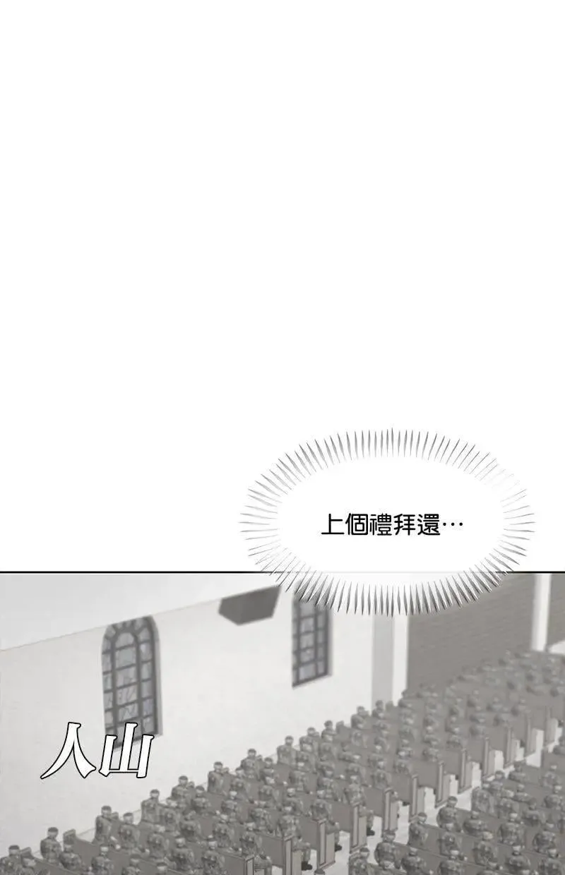 第165话 第10页