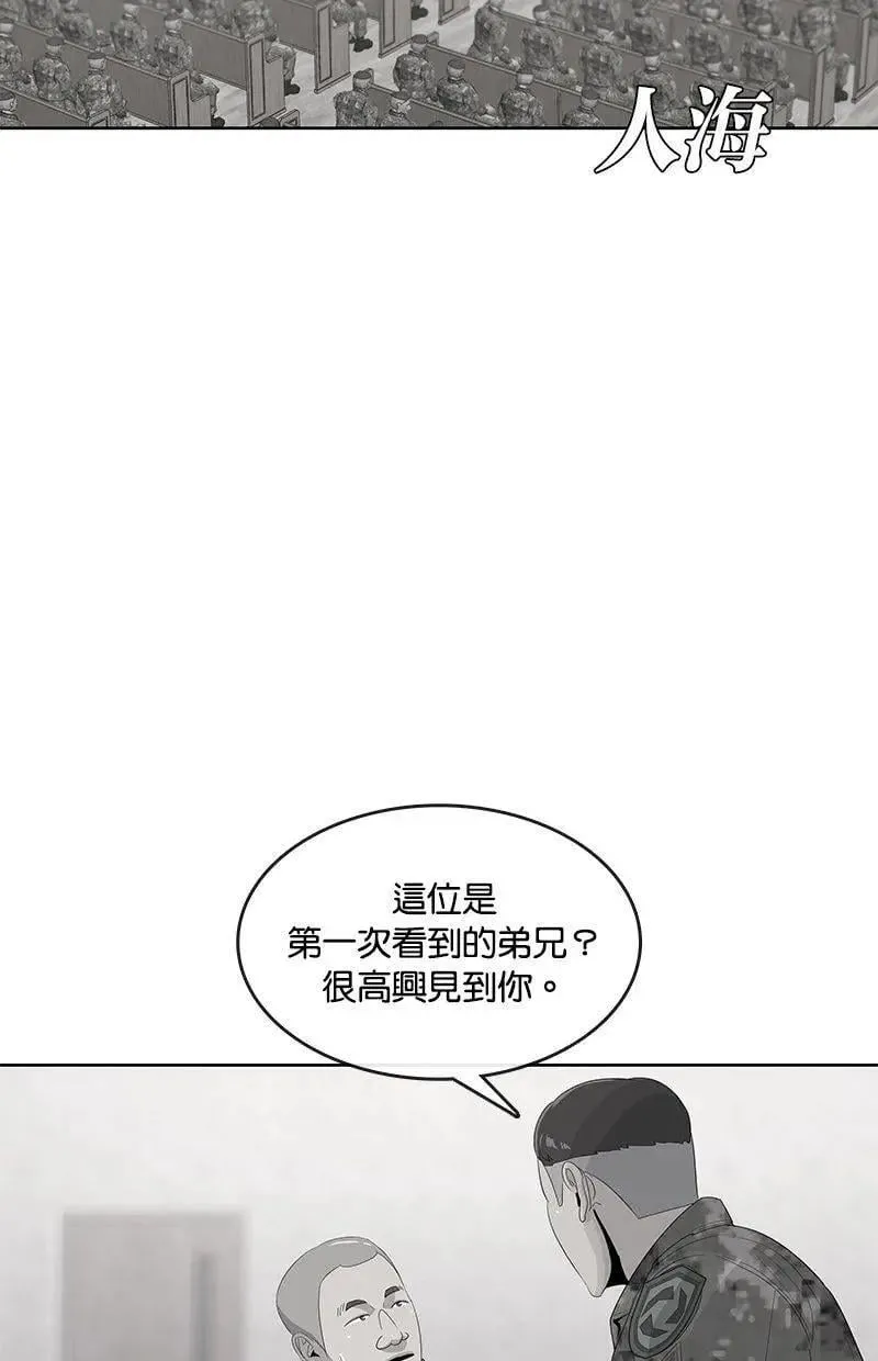 第165话 第11页