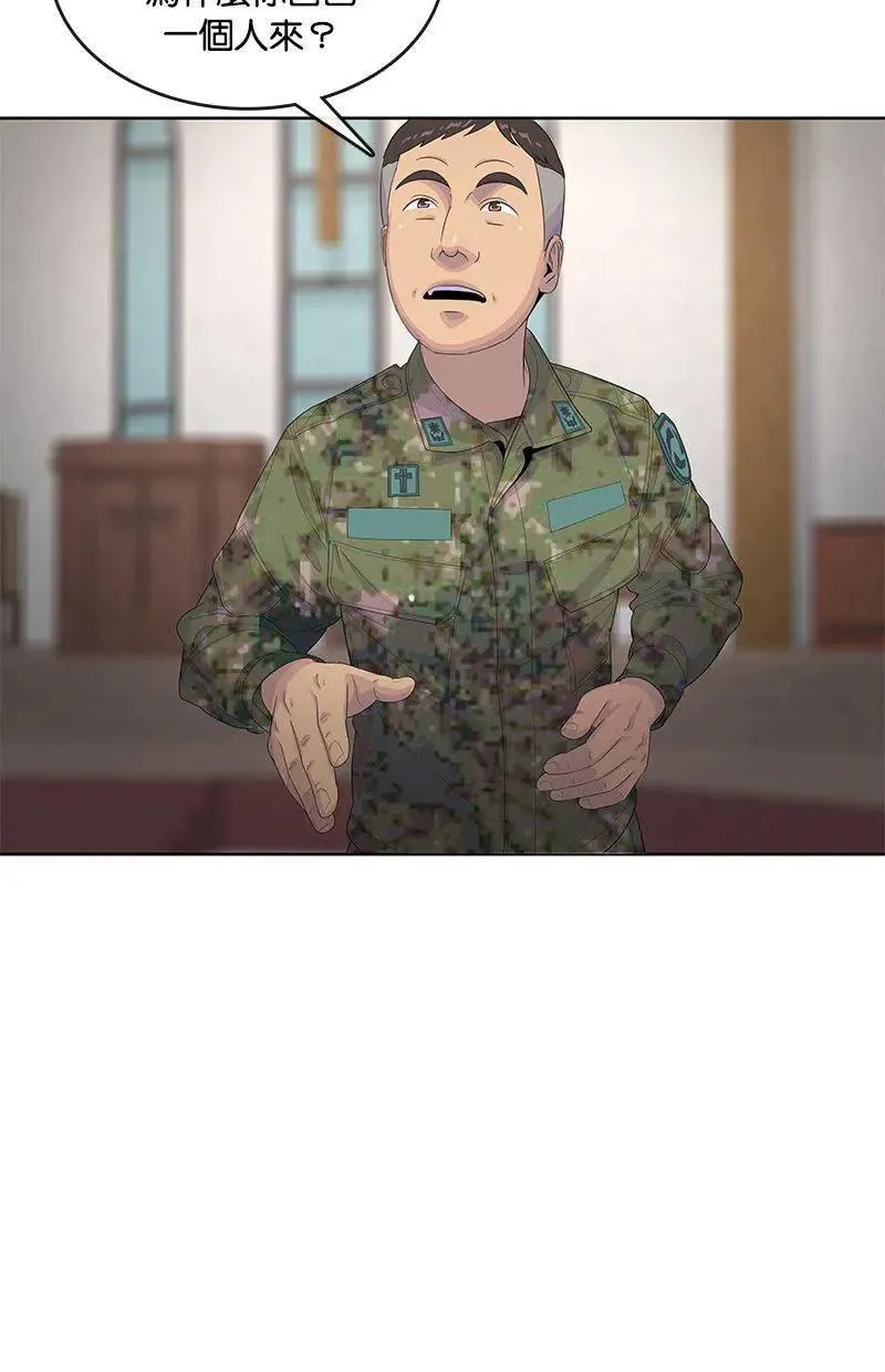 第165话 第16页