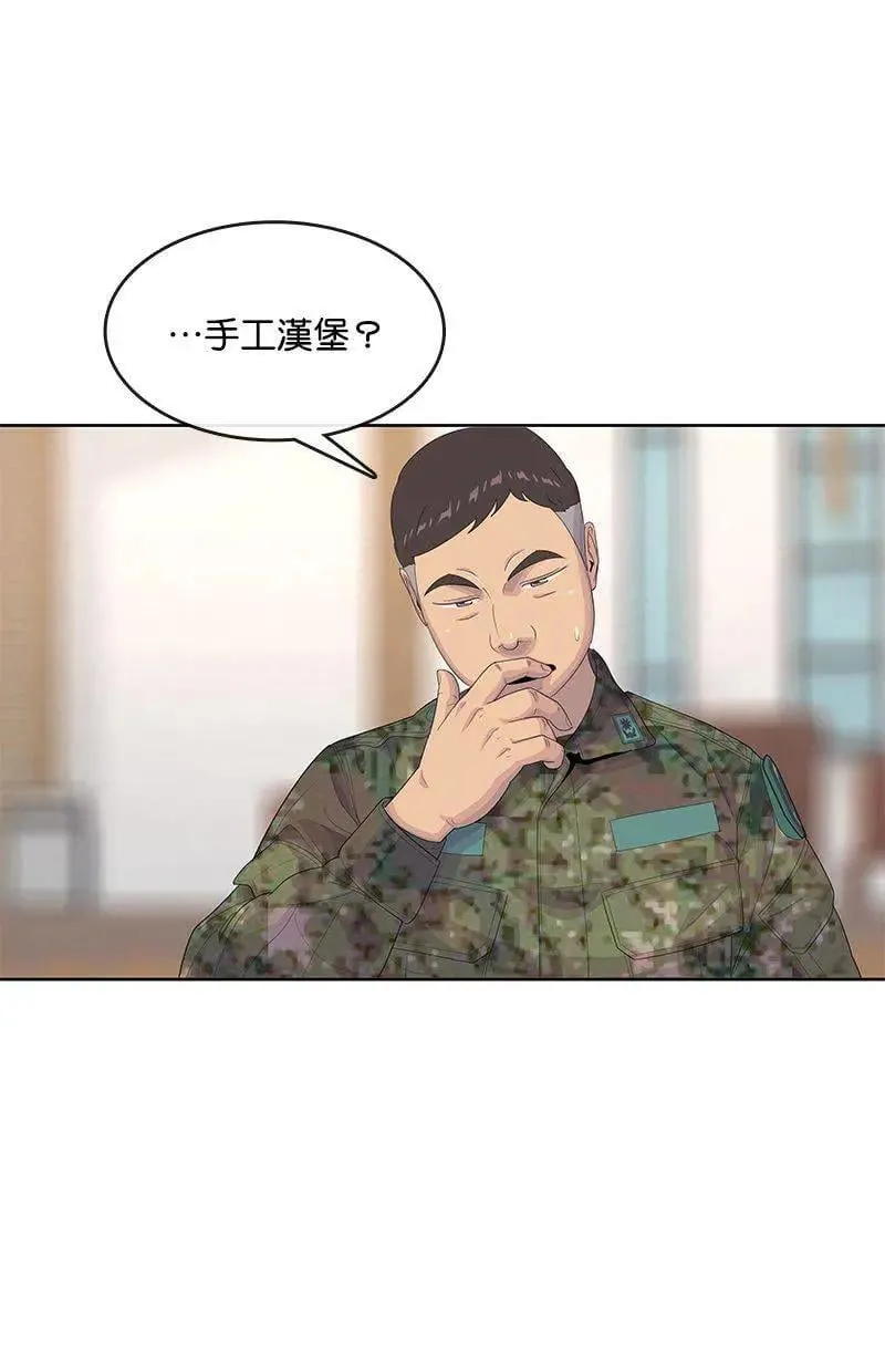 第165话 第18页