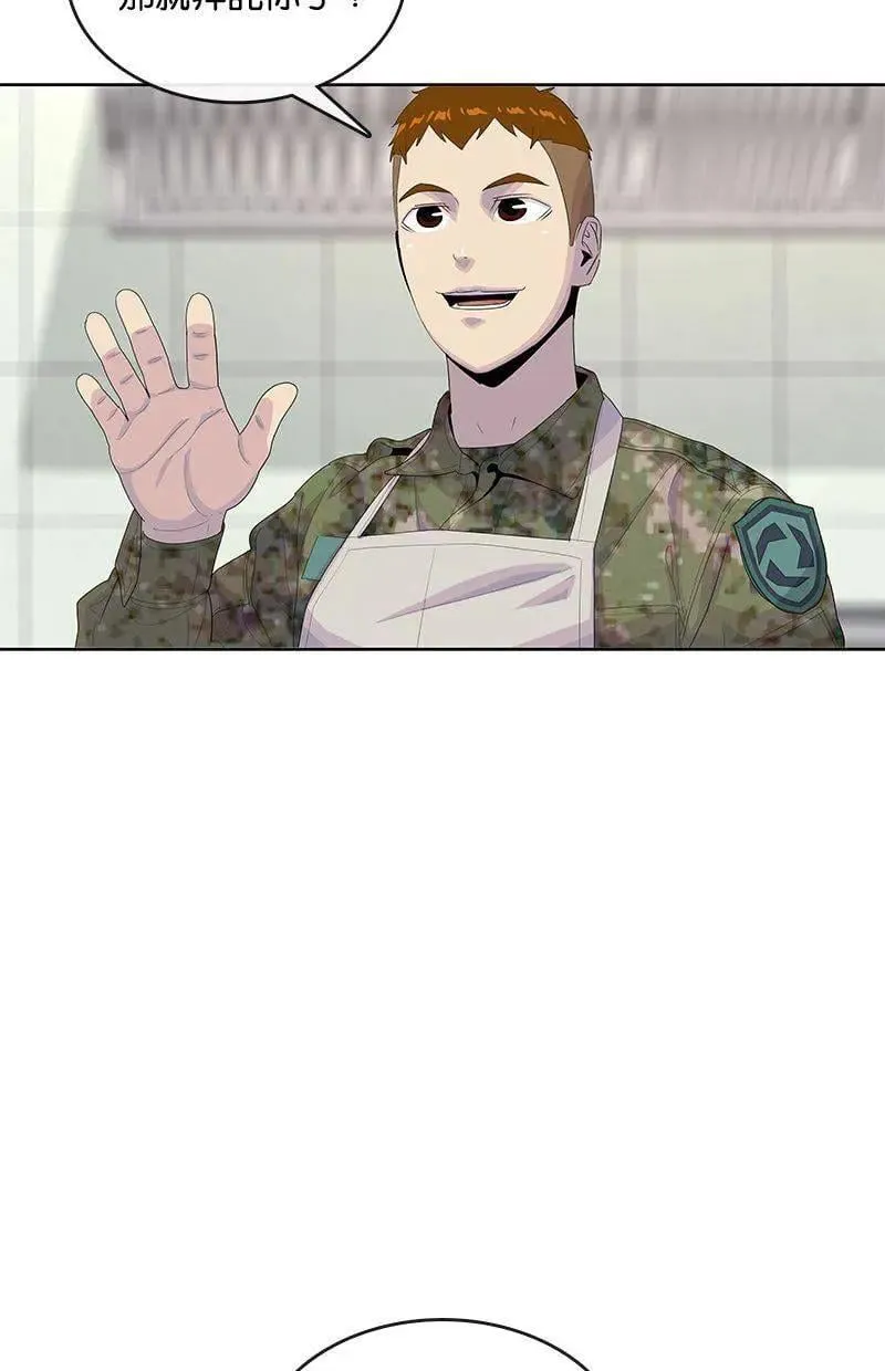 第165话 第21页