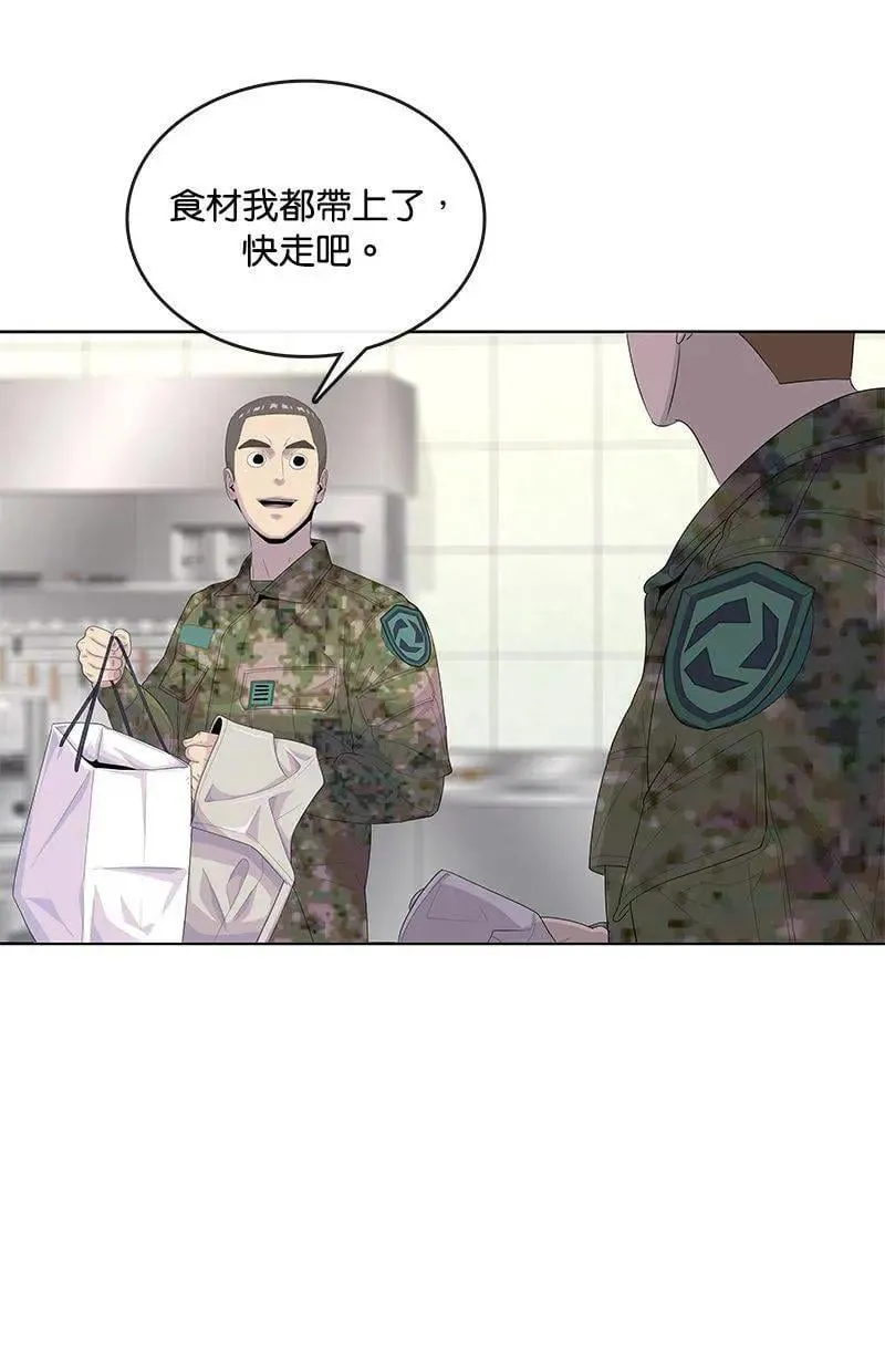 第165话 第23页