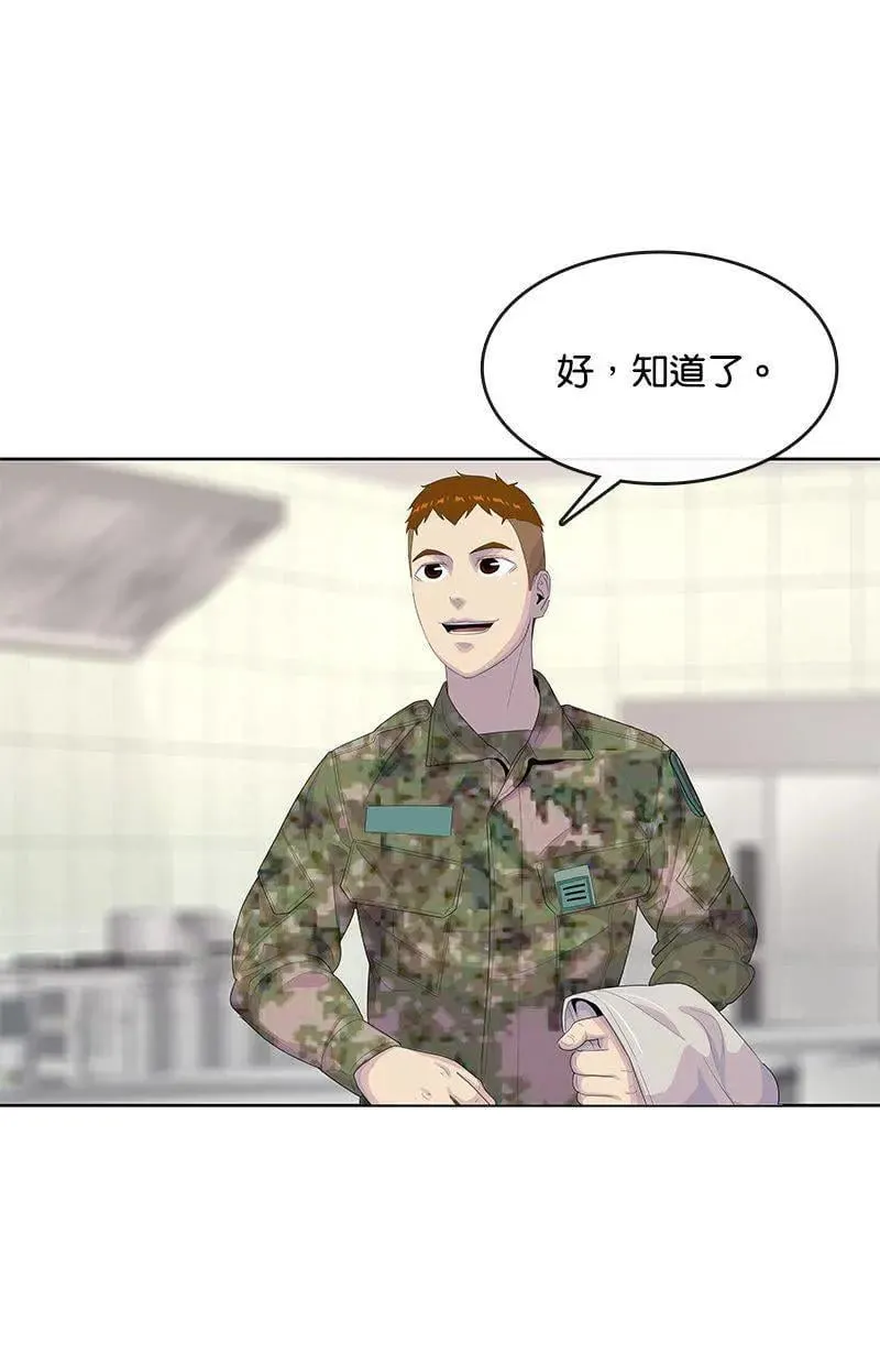 第165话 第24页