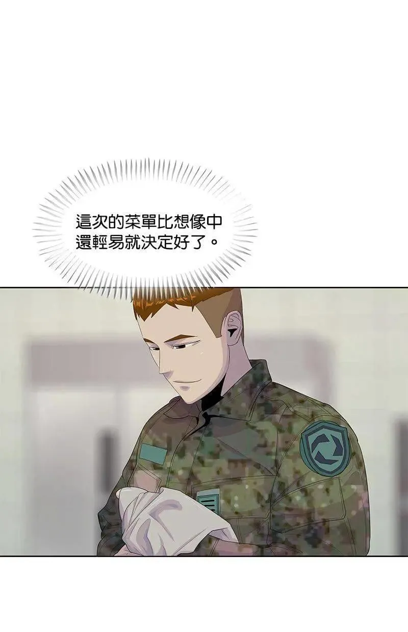 第165话 第25页