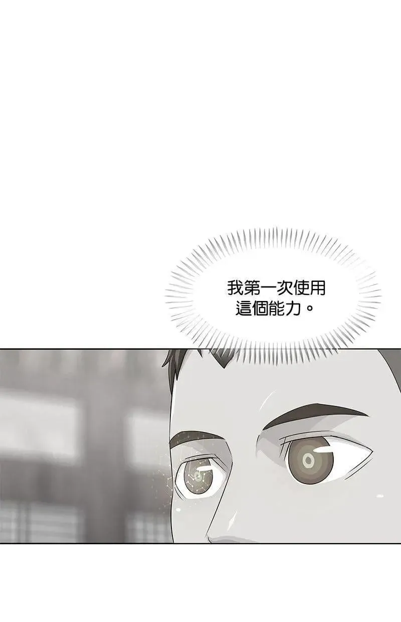 第165话 第26页