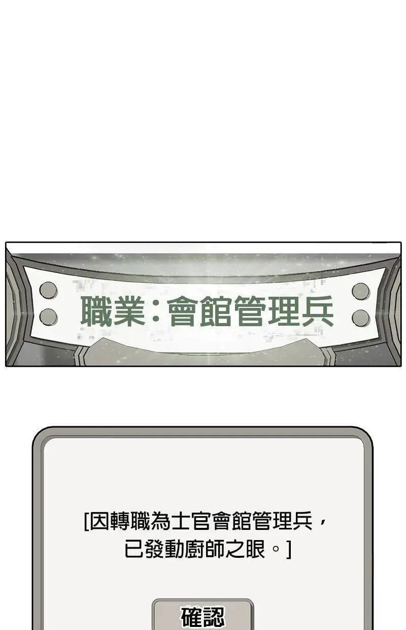 第165话 第27页