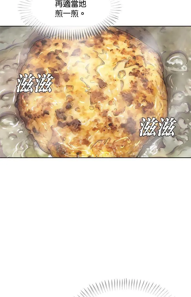 第165话 第33页