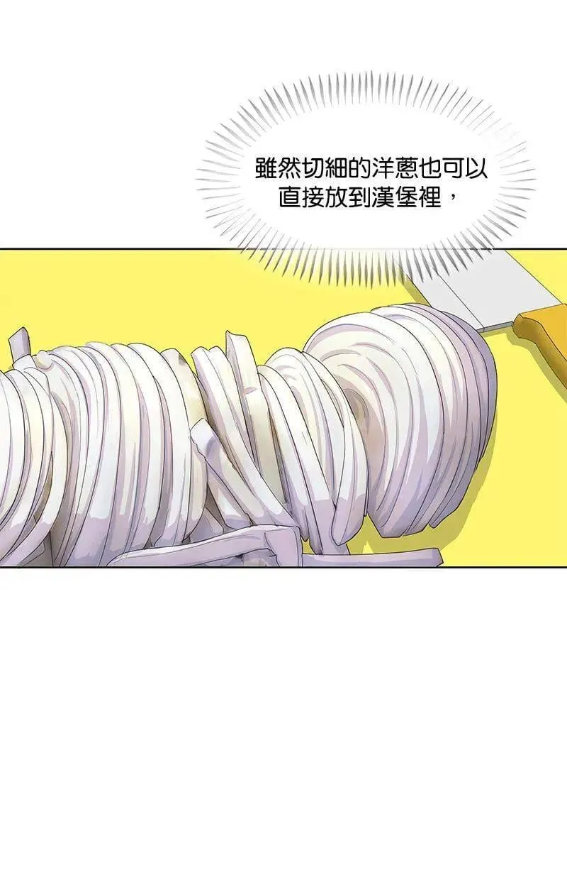 第165话 第36页