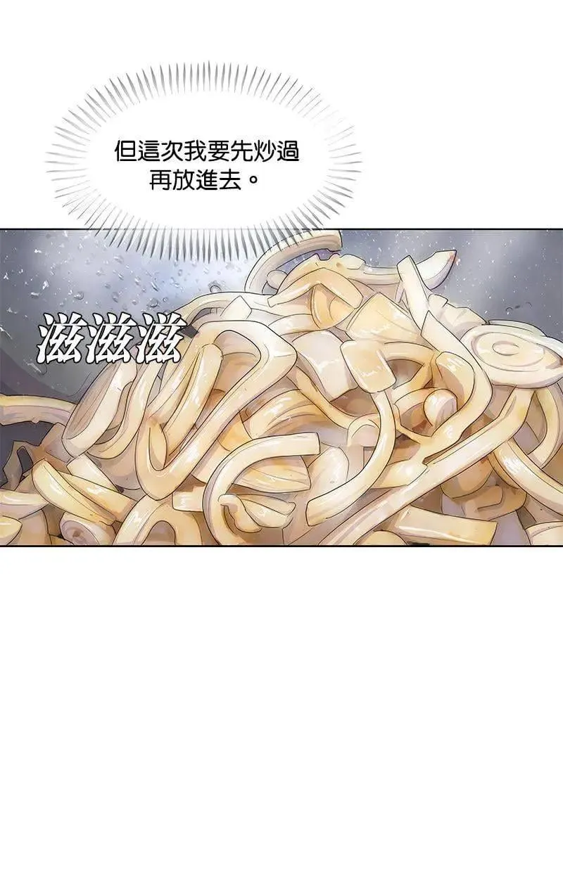第165话 第37页