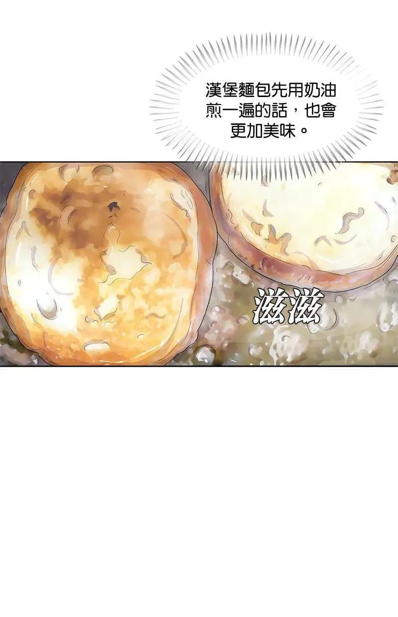 第165话 第38页