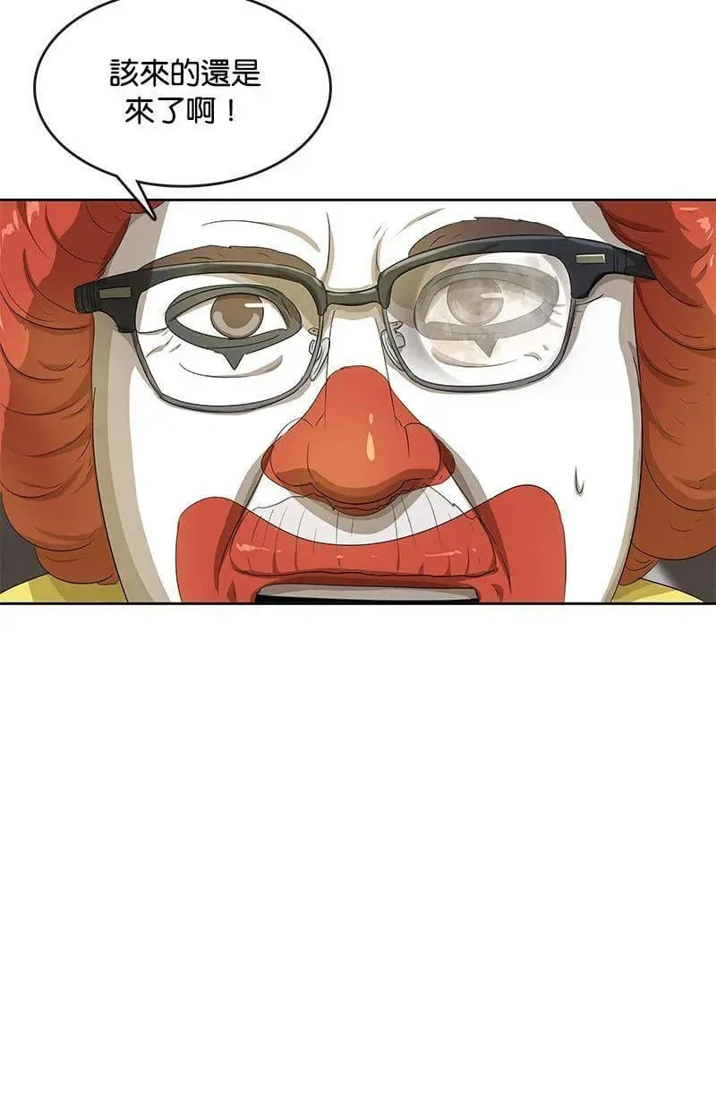 第165话 第48页