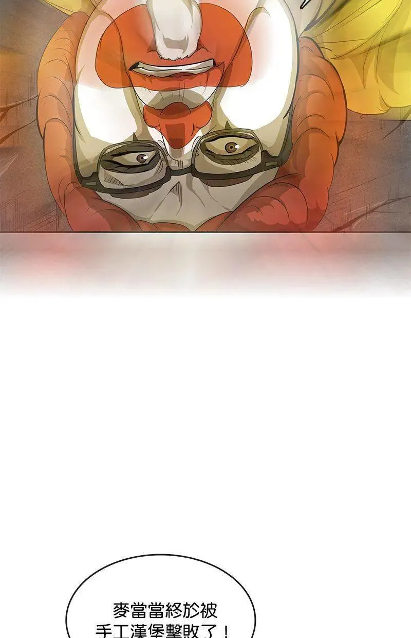 第165话 第56页