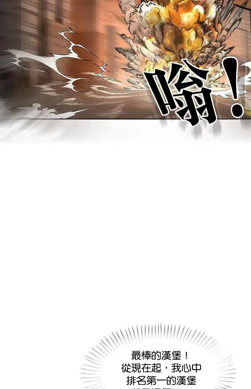 第165话 第59页