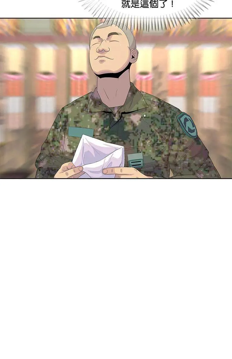 第165话 第60页