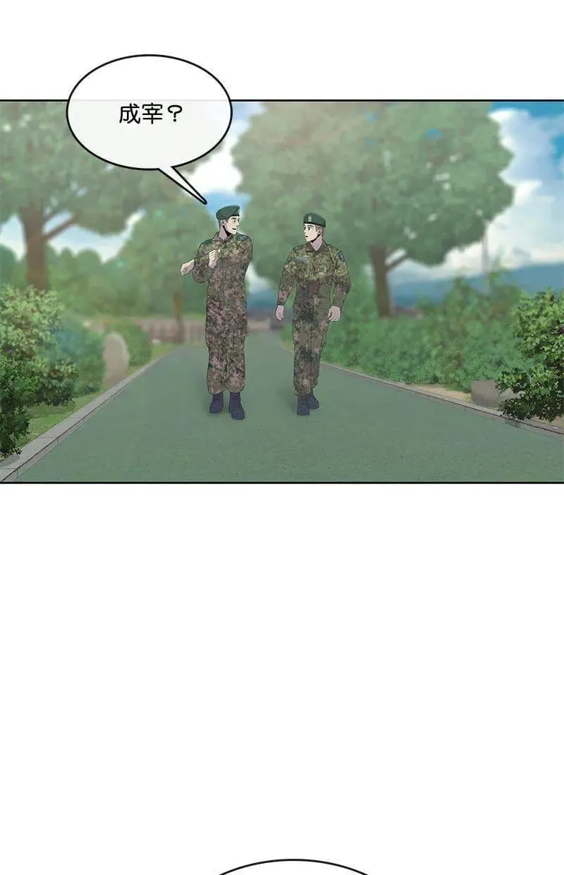 第165话 第62页