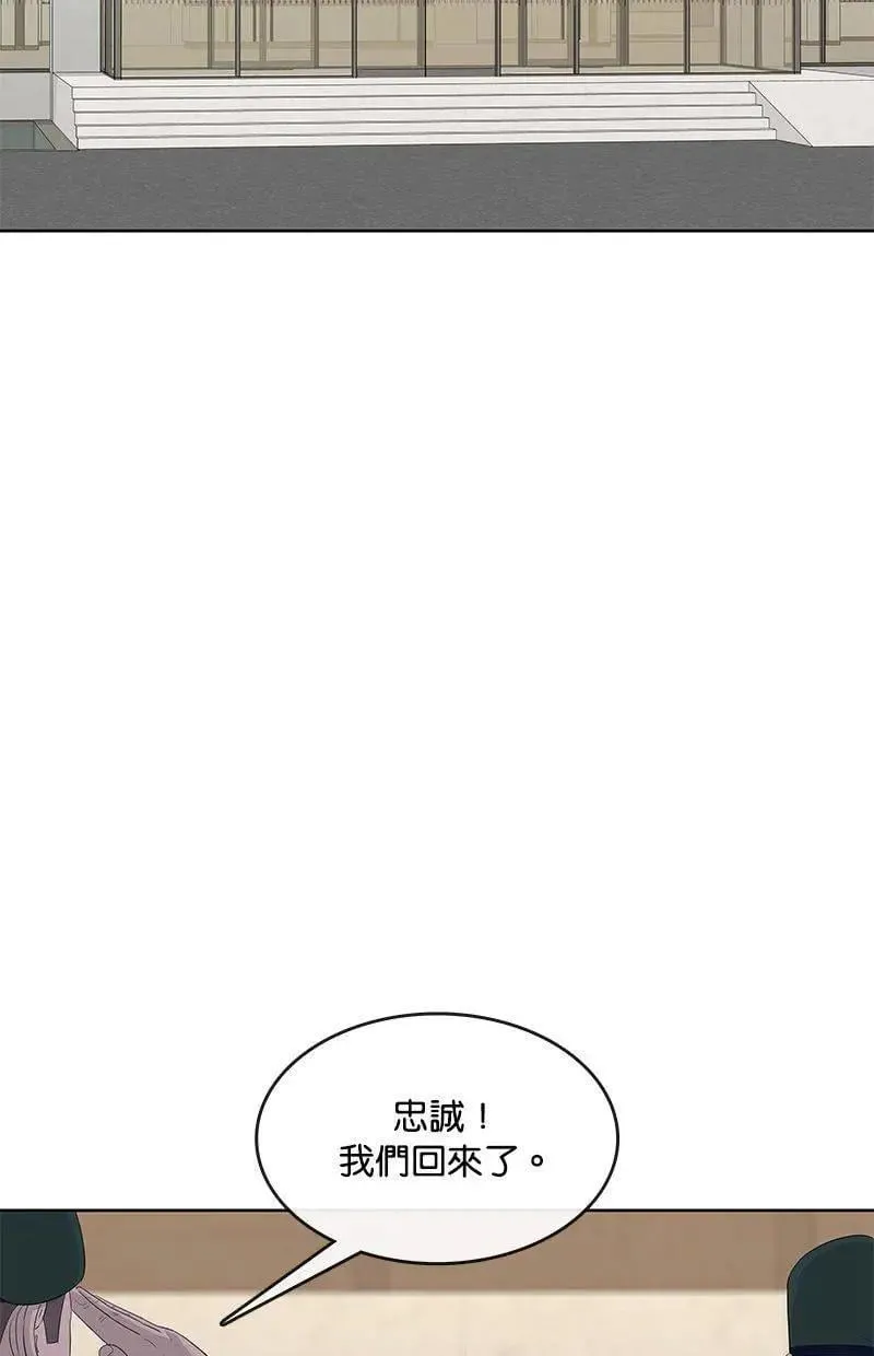 第165话 第71页
