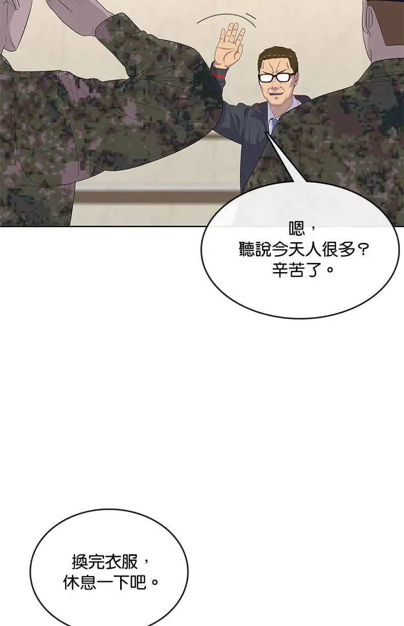 第165话 第72页