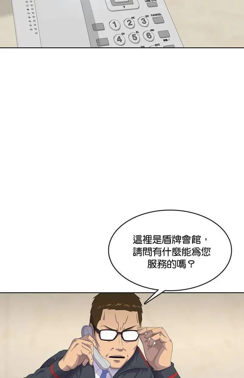 第165话 第82页