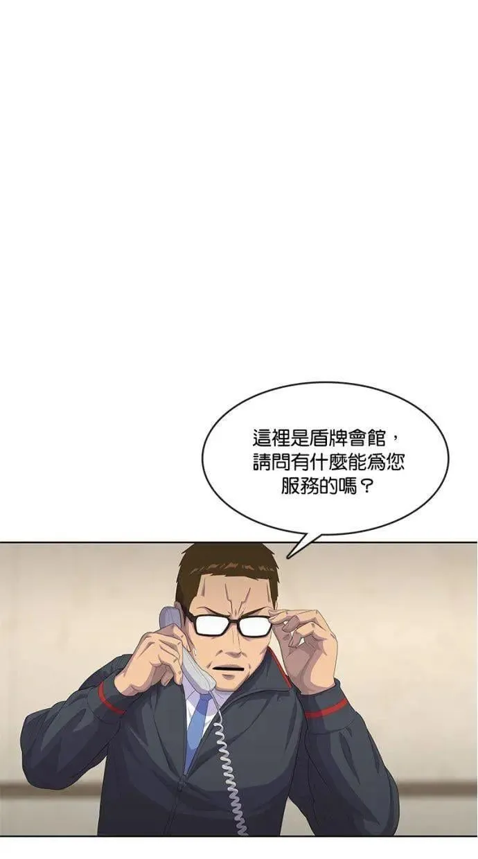 第165话 第86页