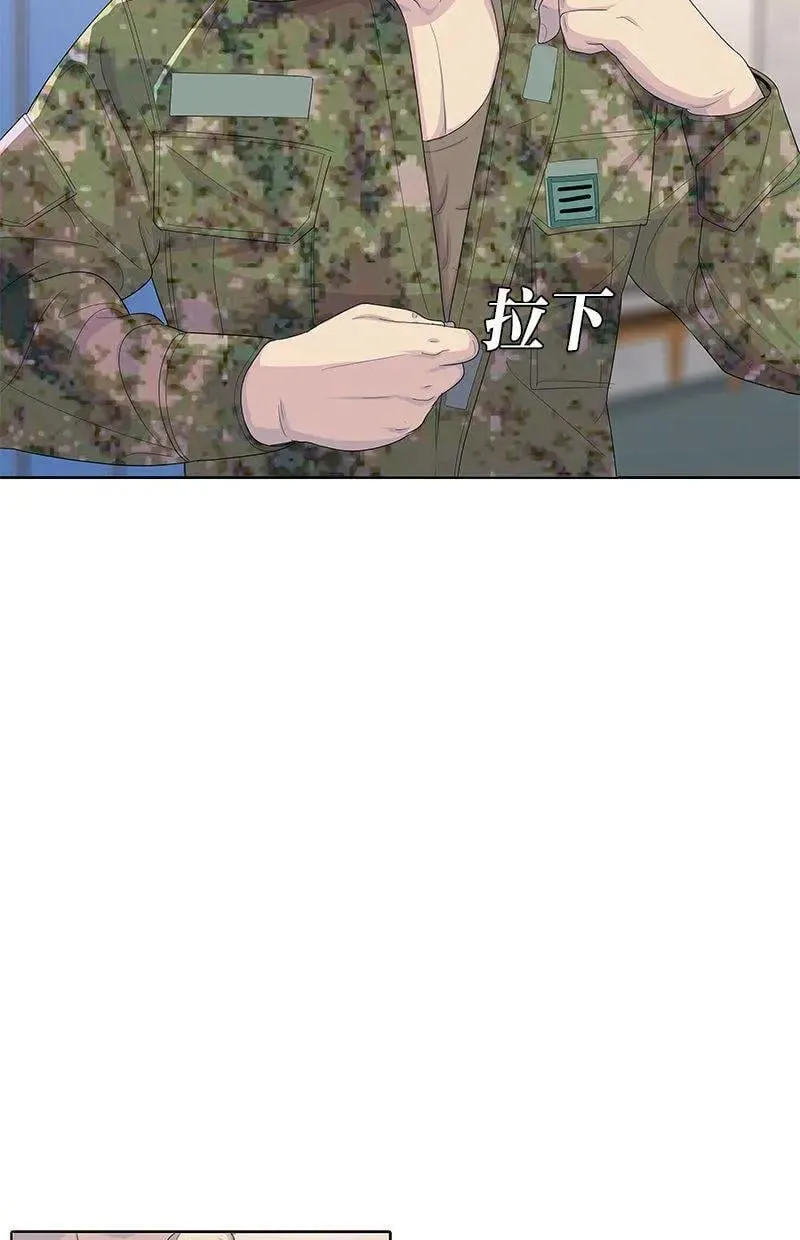 第167话 第8页