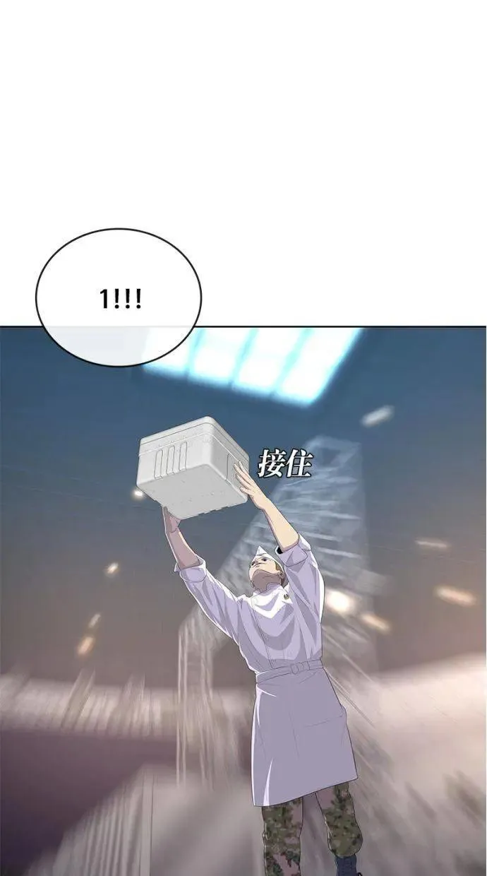 第168话 第52页