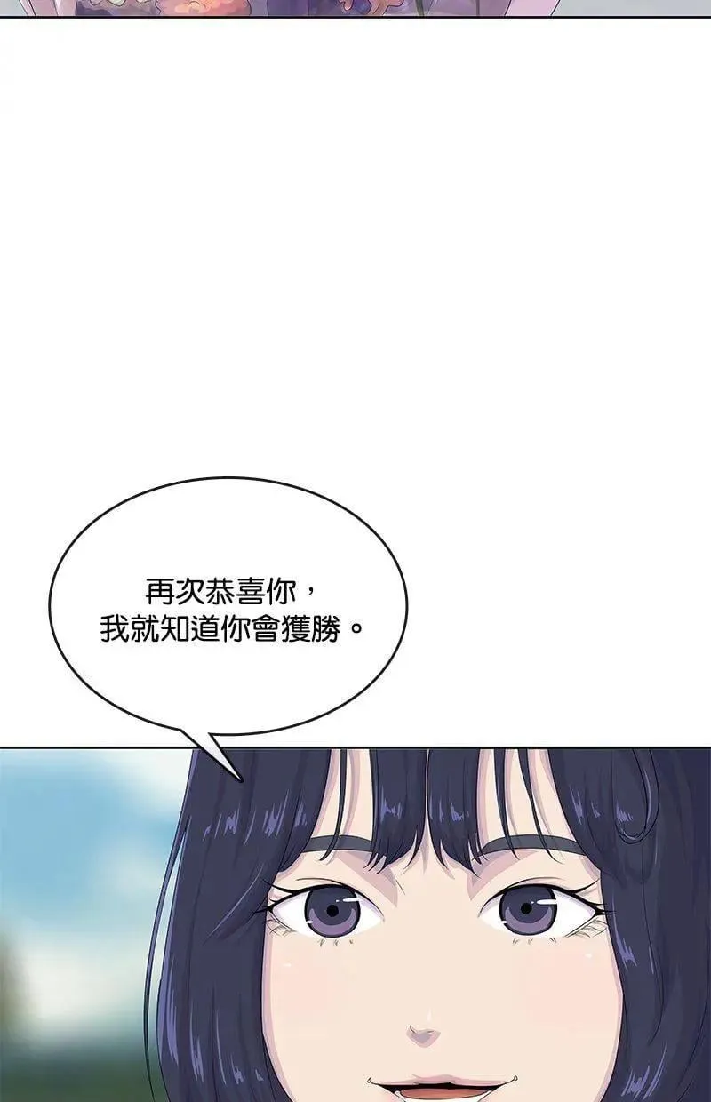第170话 第21页