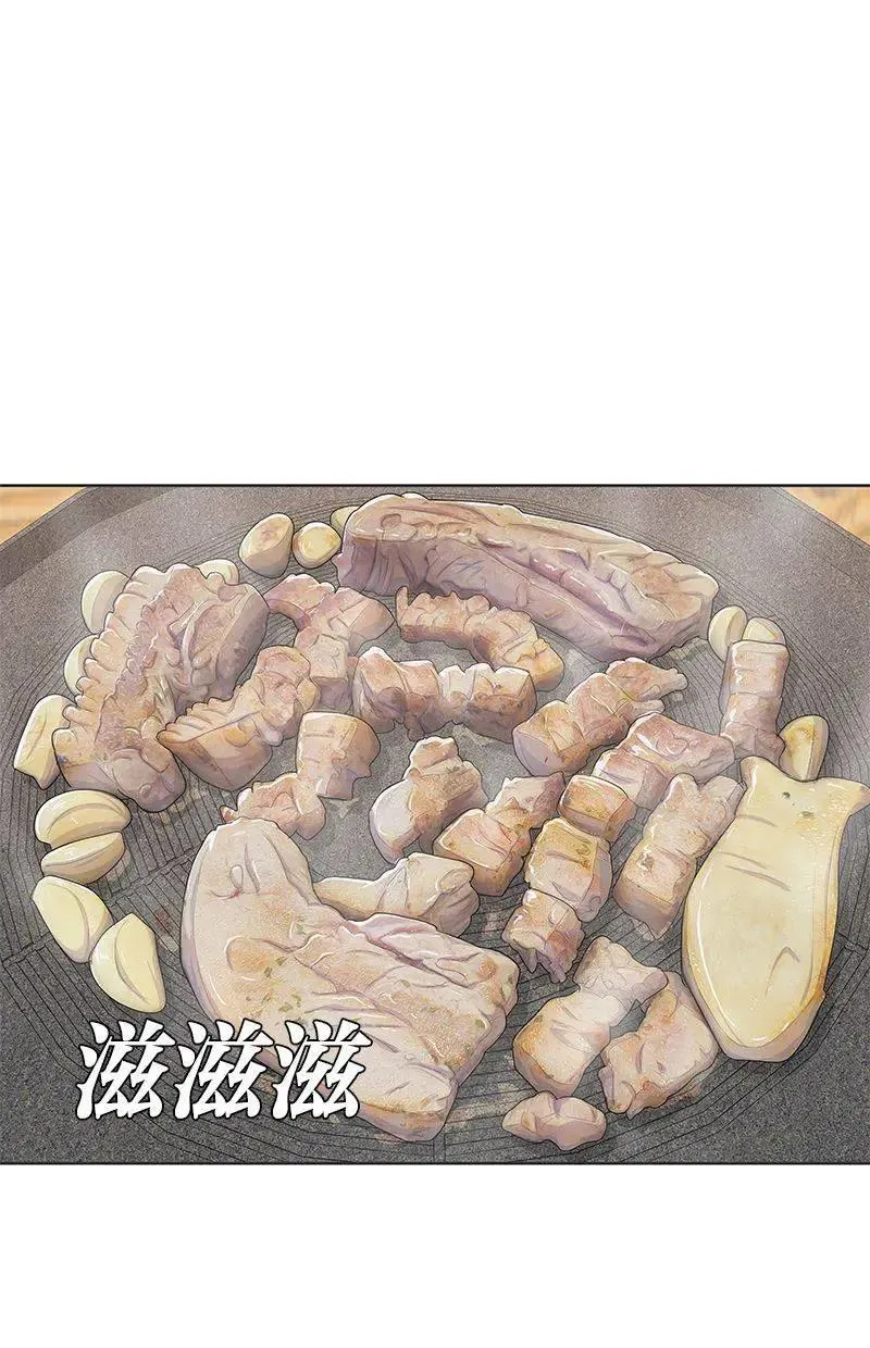 第171话 第5页