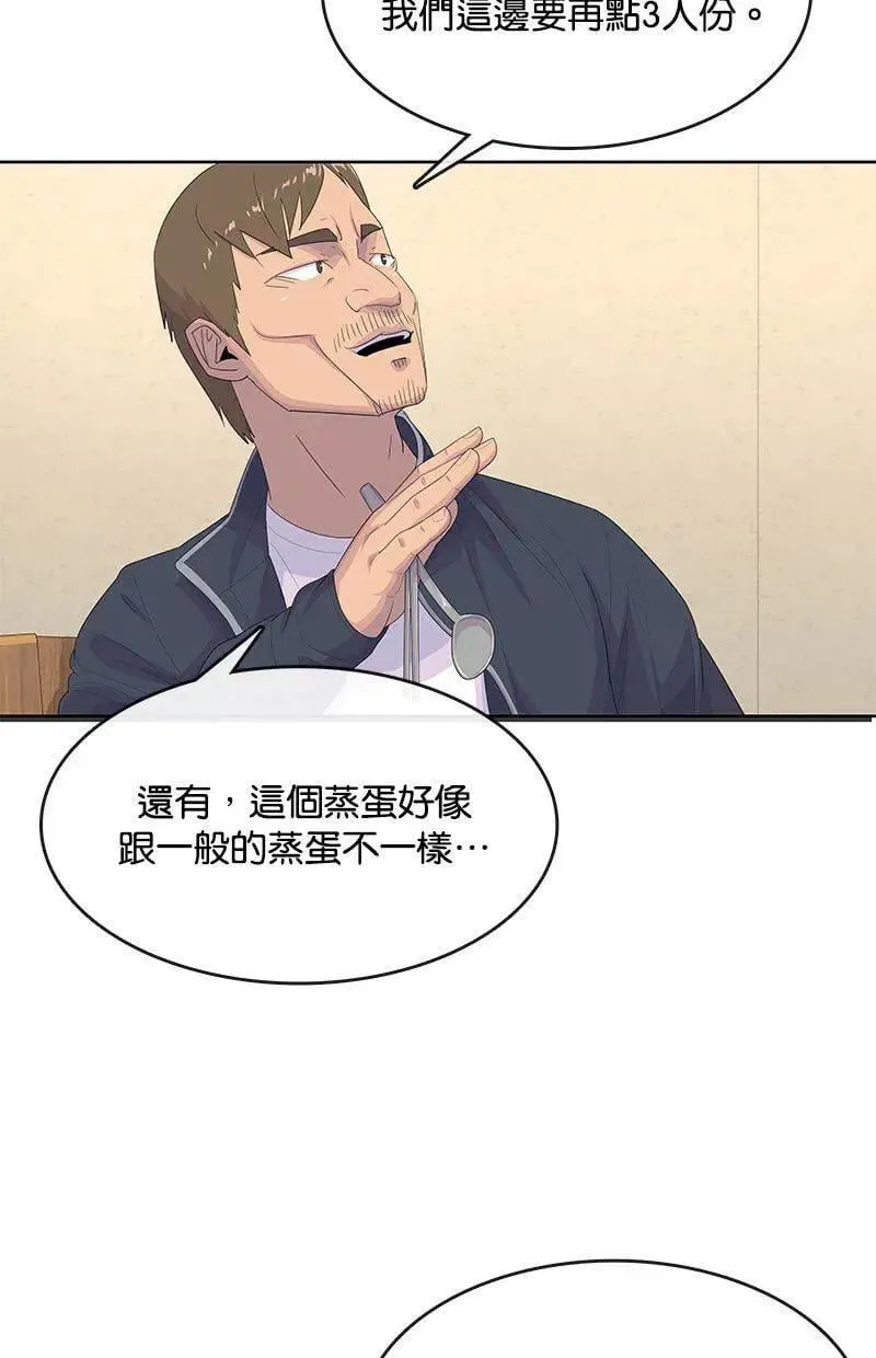 第171话 第15页